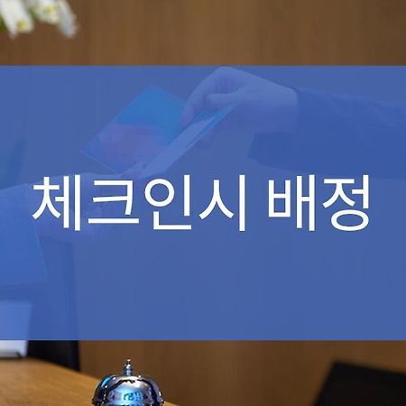 Sr Suites Pangyo Seongnam Exterior photo